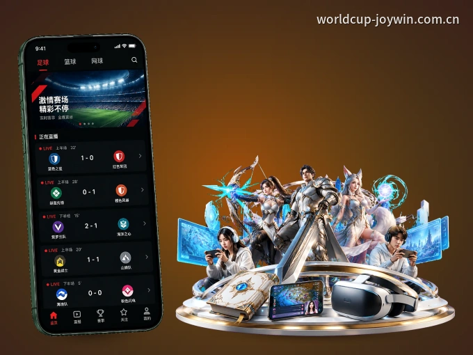 装NG体育 APP，开赛信息及时收