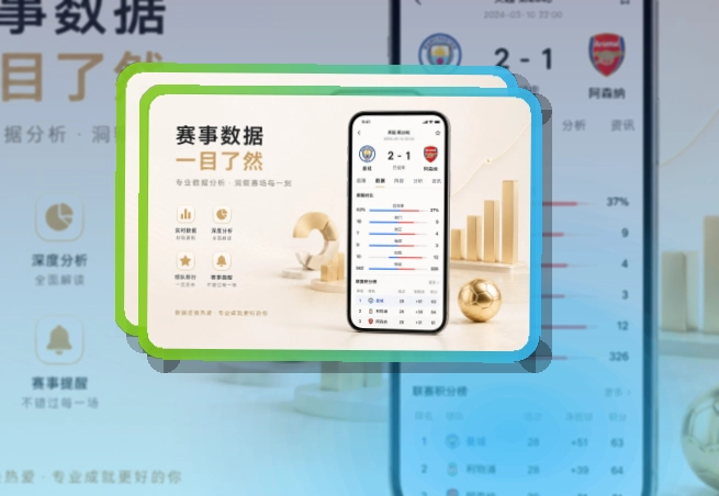 世界杯竞猜APP下载与网页版访问示意图
